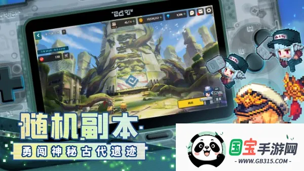 ���ز��׹�������ʿ���ѹھ�֮�������ð��(����ð������)v3.40.0 �ٷ������ͼ3