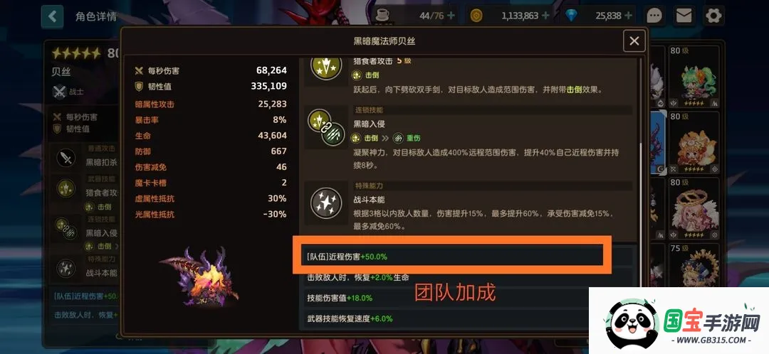 ���ز��׹�������ʿ���ѹھ�֮�������ð��(����ð������)