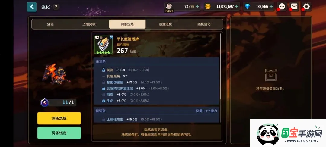 ���ز��׹�������ʿ���ѹھ�֮�������ð��(����ð������)