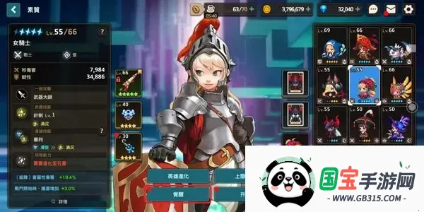 ���ز��׹�������ʿ���ѹھ�֮�������ð��(����ð������)