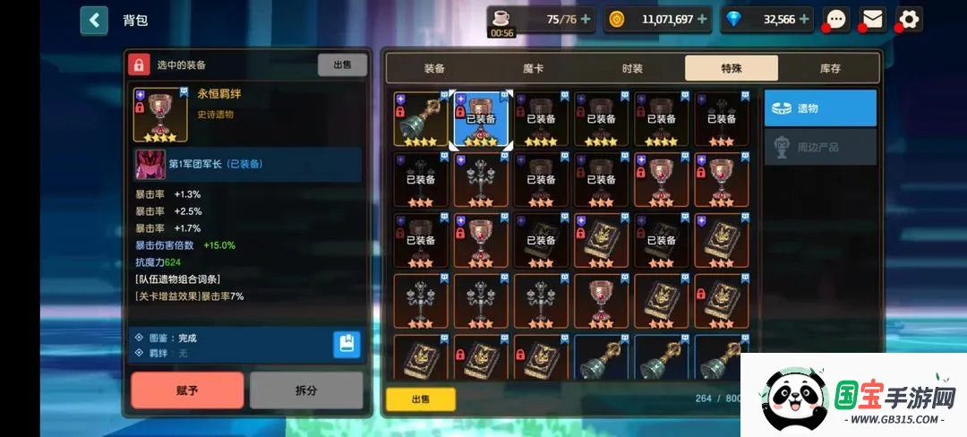 ���ز��׹�������ʿ���ѹھ�֮�������ð��(����ð������)