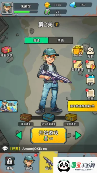 致命僵尸前哨1.03内购版 致命僵尸前哨1.03内购版