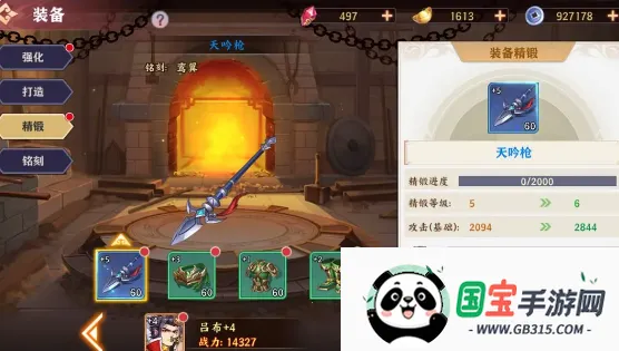 荣耀时刻(三国策略卡牌游戏) 荣耀时刻(三国策略卡牌游戏)