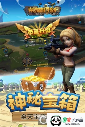 荣耀时刻(三国策略卡牌游戏)v1.0.4 手机版截图2