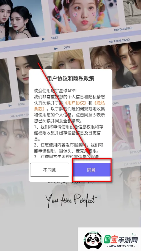 ��������app�ֻ���