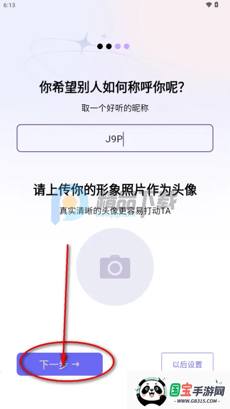 ��������(˽���罻����)