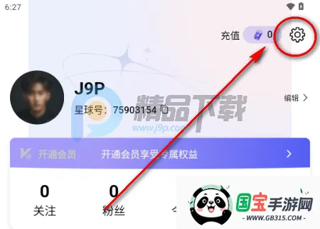 ��������(˽���罻����)