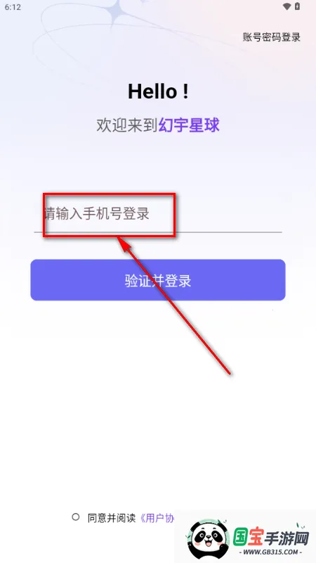 ��������app�ֻ���