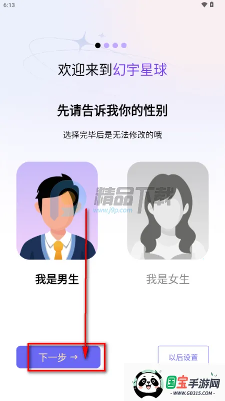 ��������app�ֻ���