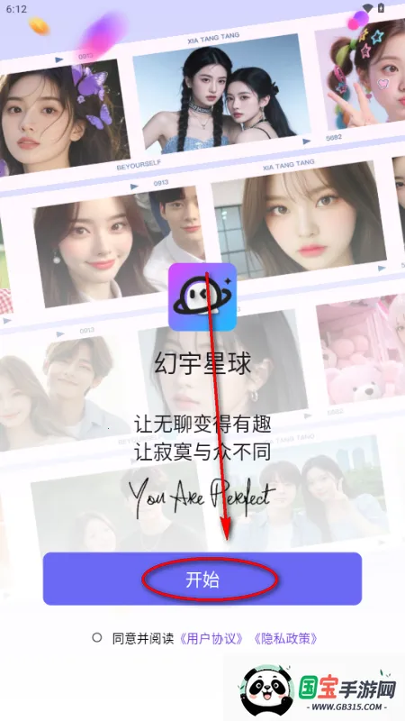 ��������app�ֻ���