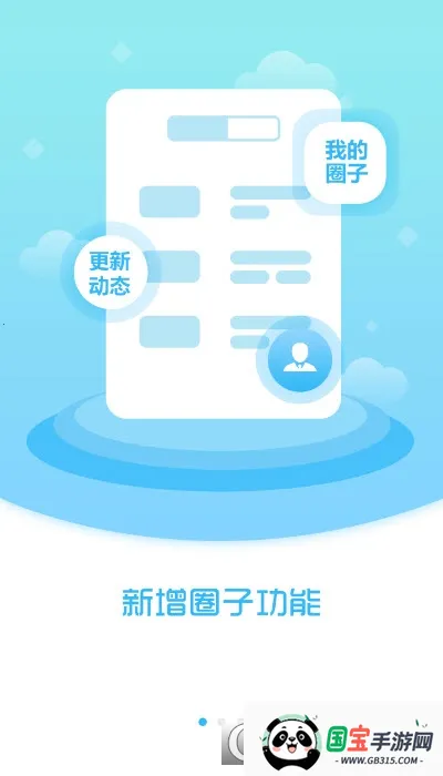 ������ý(������ý��ƽ̨)v1.1.25001 ��׿���ͼ0