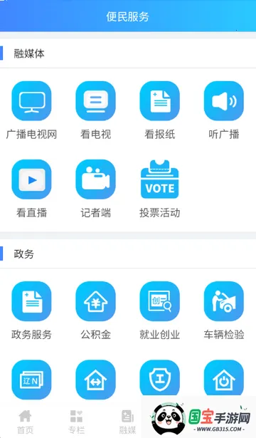 ������ý(������ý��ƽ̨)