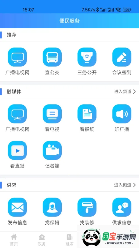 ������ý(������ý��ƽ̨)