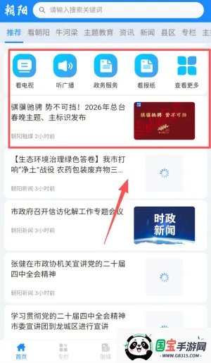 ������ý(������ý��ƽ̨)