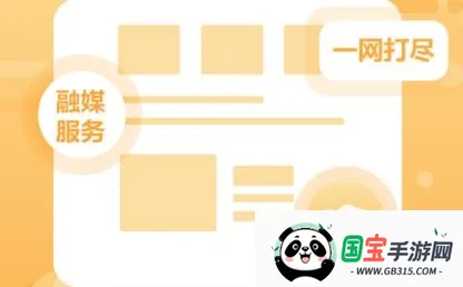 ������ý(������ý��ƽ̨)