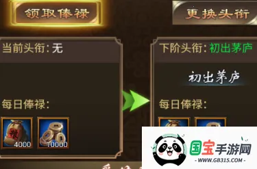 无双魏蜀吴(三国策略手游) 无双魏蜀吴(三国策略手游)