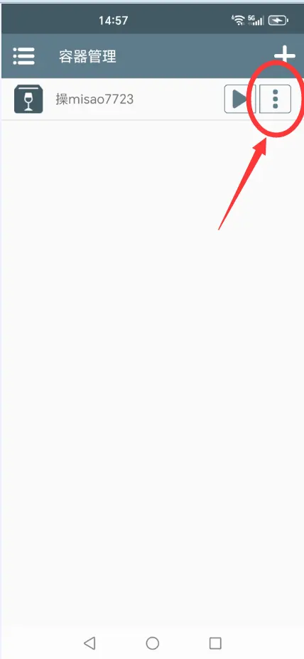 ��Misao2026���ذ�װv10.1 ��Ѱ��ͼ2