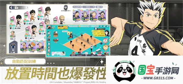 ��������TOUCH THE DREAM��2026���ذ�װv2.0.102 �ֻ����ͼ2