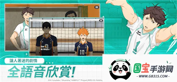 ��������TOUCH THE DREAM��2026���ذ�װv2.0.102 �ֻ����ͼ4