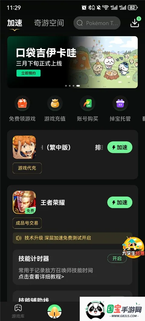 ��������TOUCH THE DREAM��2026���ذ�װ