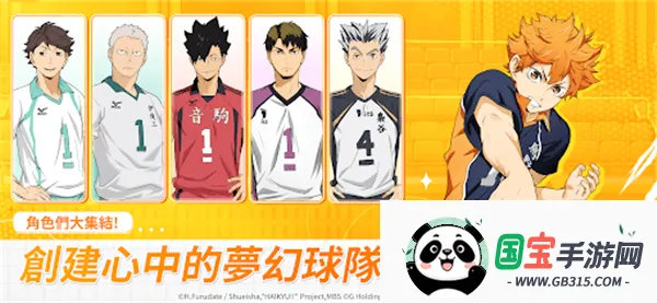 ��������TOUCH THE DREAM��2026���ذ�װv2.0.102 �ֻ����ͼ1