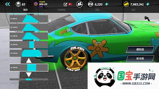 Ť��Ư�ư�׿���ֻ���v2.32.2 �ֻ����ͼ1