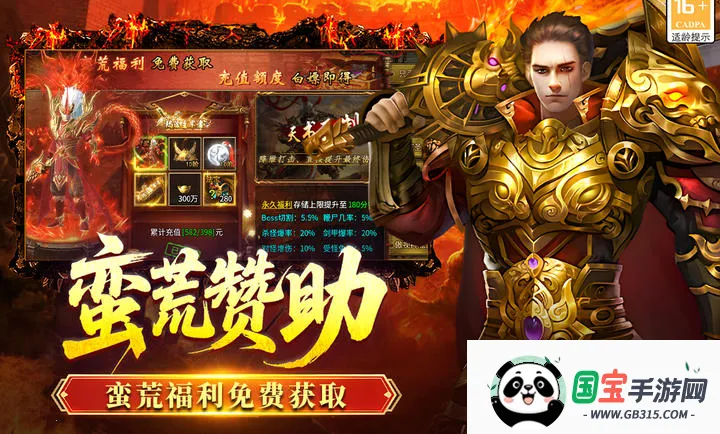 ȫ������2026�ٷ����°汾v1.0.2 �ٷ������ͼ4