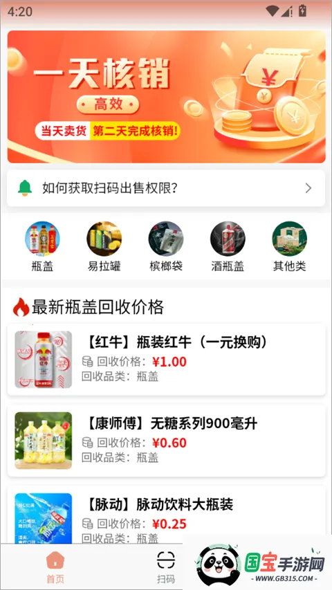 ���ϻ���2026�ٷ����°汾