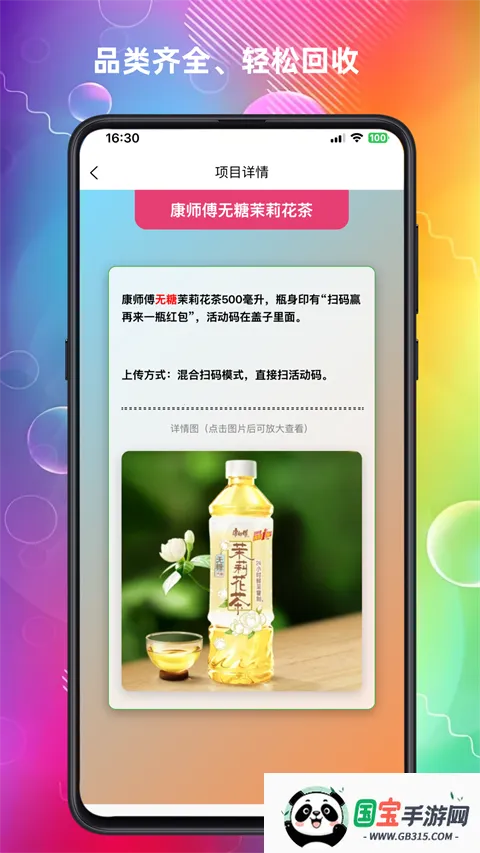 ���ϻ���2026�ٷ����°汾v3.0.9 ��׿���ͼ2