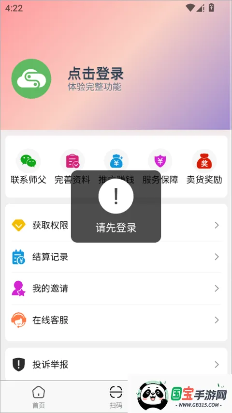 ���ϻ���2026�ٷ����°汾