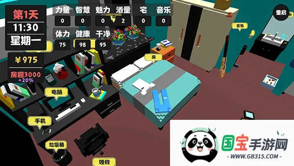 属性与生活最新版本(属性生活模拟游戏)v2.0.3 安卓版截图0