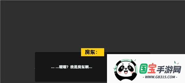 属性与生活最新版本(属性生活模拟游戏) 属性与生活最新版本(属性生活模拟游戏)