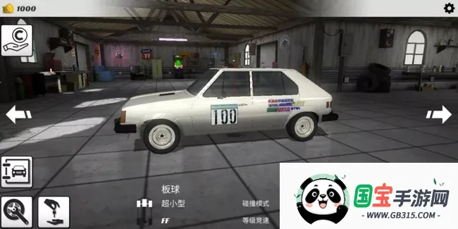 ��ײ����3(������ײ��Ϸ)v1.1.184 �ٷ������ͼ1