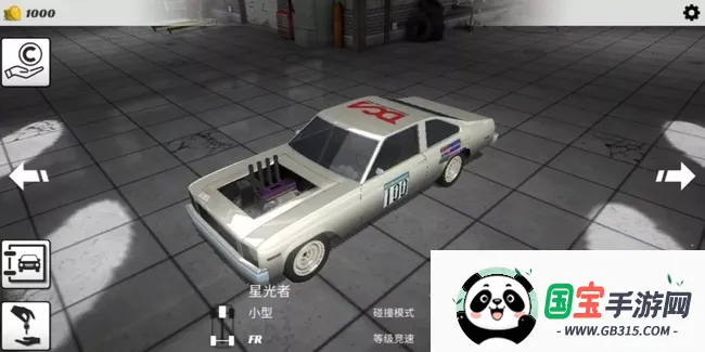 ��ײ����3(������ײ��Ϸ)v1.1.184 �ٷ������ͼ0