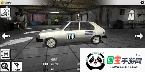 ��ײ����3(������ײ��Ϸ)v1.1.184 �ٷ������ͼ3