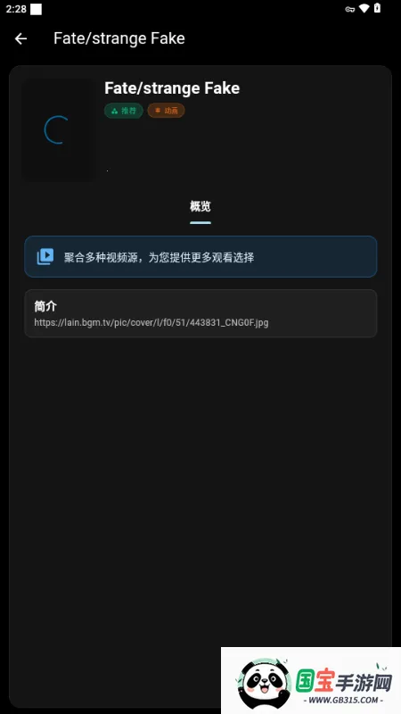 Baka����2026���°汾v4.4.0 ��Ѱ��ͼ3