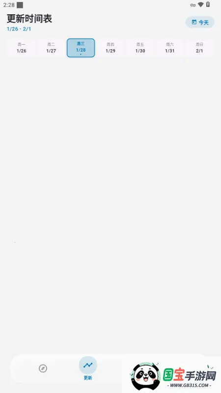 Baka����2026���°汾v4.4.0 ��Ѱ��ͼ1