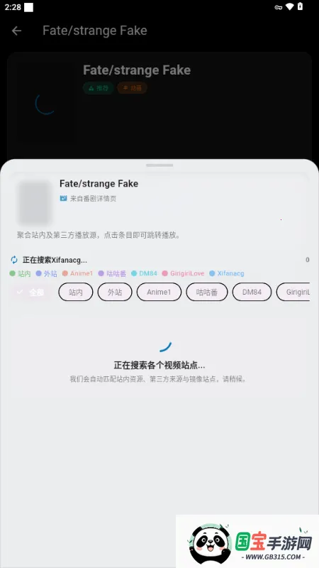 Baka����2026���°汾v4.4.0 ��Ѱ��ͼ4