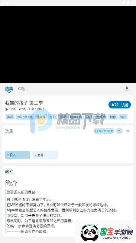 Baka����2026���°汾