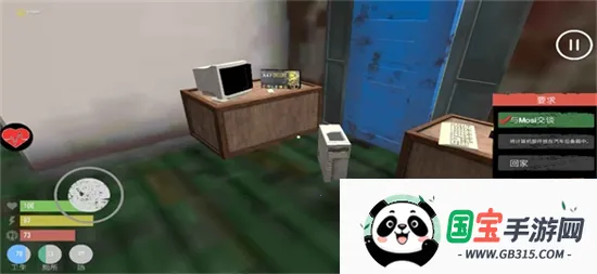 ��������ģ�����ƽ�������޸���v1.6 ��Ѱ��ͼ2