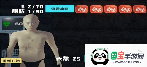 ��θ��ģ�����ƽ��v1.0 ��Ѱ��ͼ1