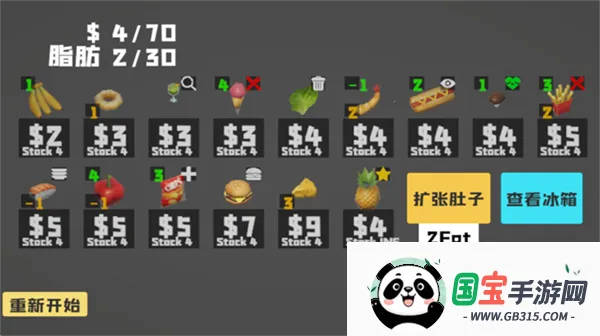 ��θ��ģ�����ƽ��v1.0 ��Ѱ��ͼ4