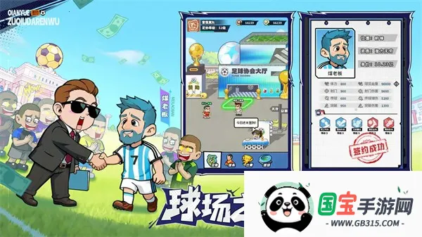 ��������ﰲ׿���ֻ���v1.0.3 ��׿���ͼ4