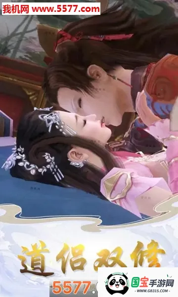 弑神斩仙2026官方最新版本v1.0.2 安卓版截图0