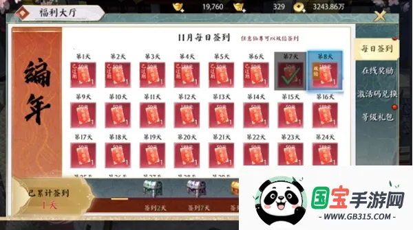 弑神斩仙2026官方最新版本 弑神斩仙2026官方最新版本