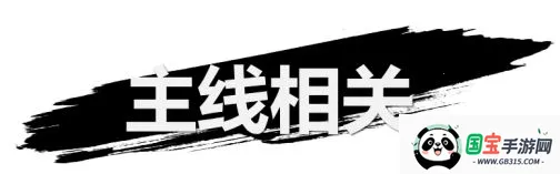 弑神斩仙2026官方最新版本 弑神斩仙2026官方最新版本