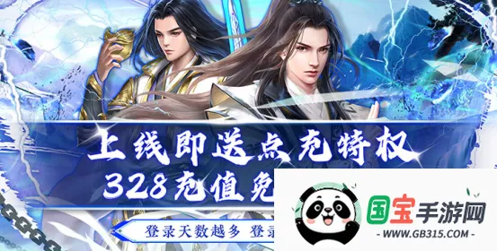 弑神斩仙2026官方最新版本 弑神斩仙2026官方最新版本