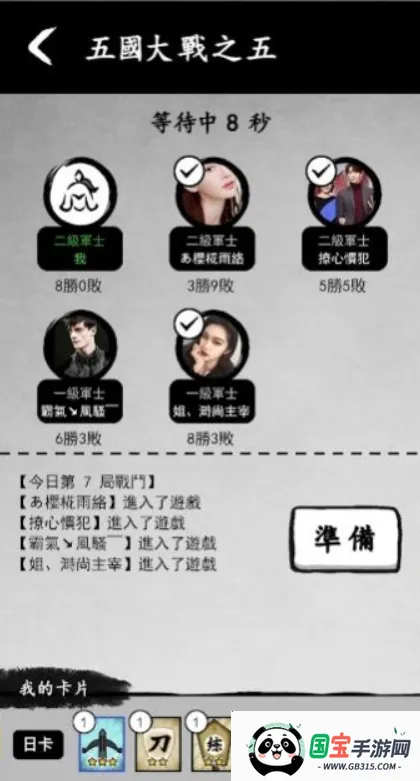 īս�ƽ�������޸���v6.3.0.19030 �ٷ������ͼ4