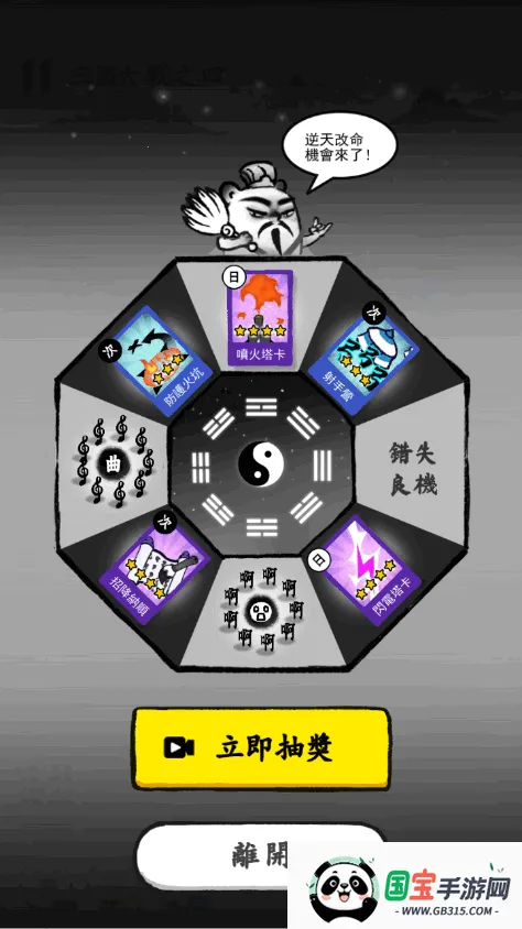 īս�ƽ�������޸���v6.3.0.19030 �ٷ������ͼ0