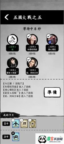 īս�ƽ�������޸���v6.3.0.19030 �ٷ������ͼ2